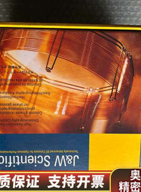 DB-WAXetr色谱柱123-7333.询价