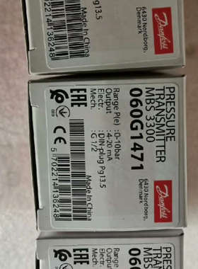 060G1471  0-10bar,丹佛斯压力传感器，原.询价