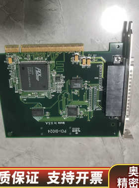 工控卡PCI-DIO24，，看。.询价