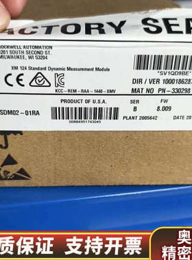 ABXM 124标准动态测量模块，型号1440-SD.询价