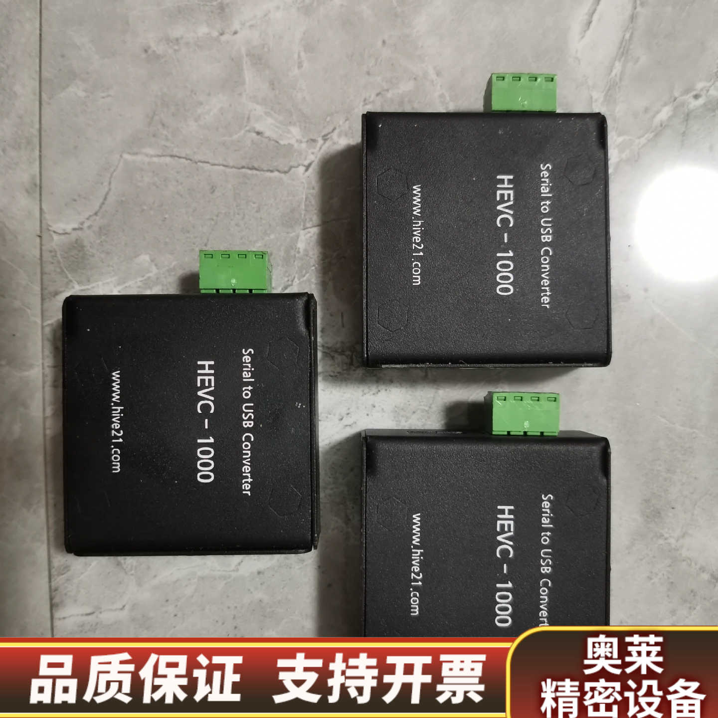 HEVC-1000，，为，看。.询价