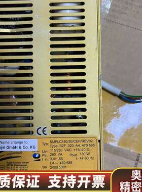 消防主机B2F020电源.询价