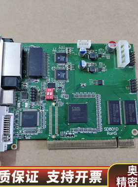 灵星雨 TS801D SD801DV3 卡.询价