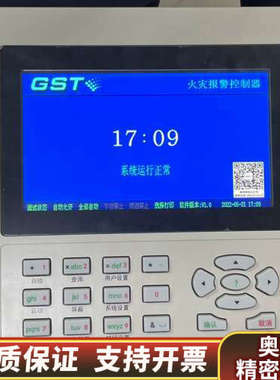 海湾GST5000H消防主机调试期永久开放GST1500GS.询价