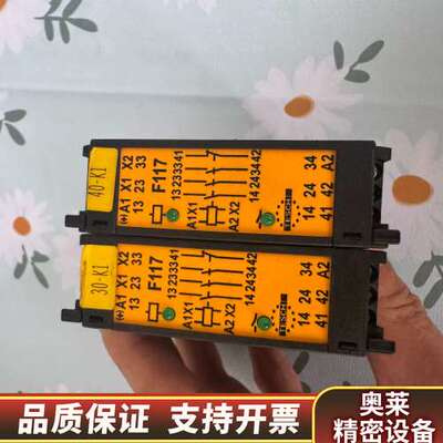 TESCH安全继电器F117X01，型号F117x01，.询价
