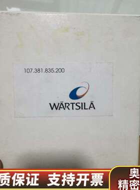 瓦锡兰WARTSILA燃油量传感器Fuelquantity.询价