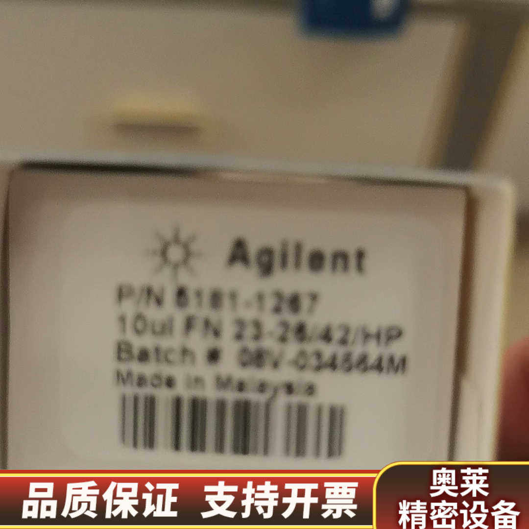 其他实验器材色谱自动进样针，5181-1267，10微.询价