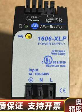 AB电源1606-XLP36C 1个 基本.询价