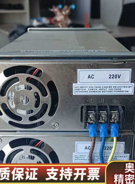 POWERLD  PD-600-12  新星开关电源 12V.询价