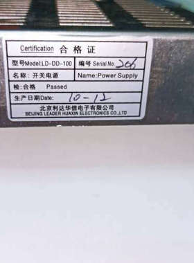 LD128EQI主机电源使用。.询价