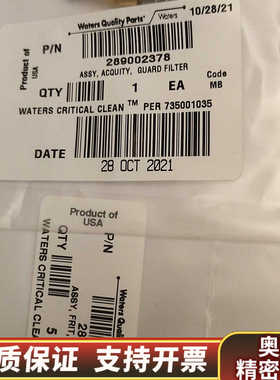 UPLC柱前过滤器289002378  2890.询价