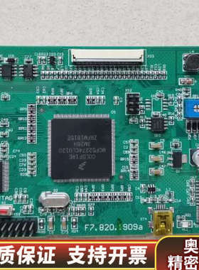 海湾gstN3200防火门监控主板消防电源监控主机主板主机拆.询价