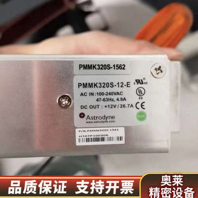 PMMK320S-1210个 如果可以直接发 没.询价