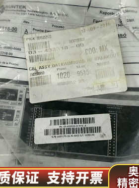 LAM 03-433318-00 CBL ASS,DATAW.询价