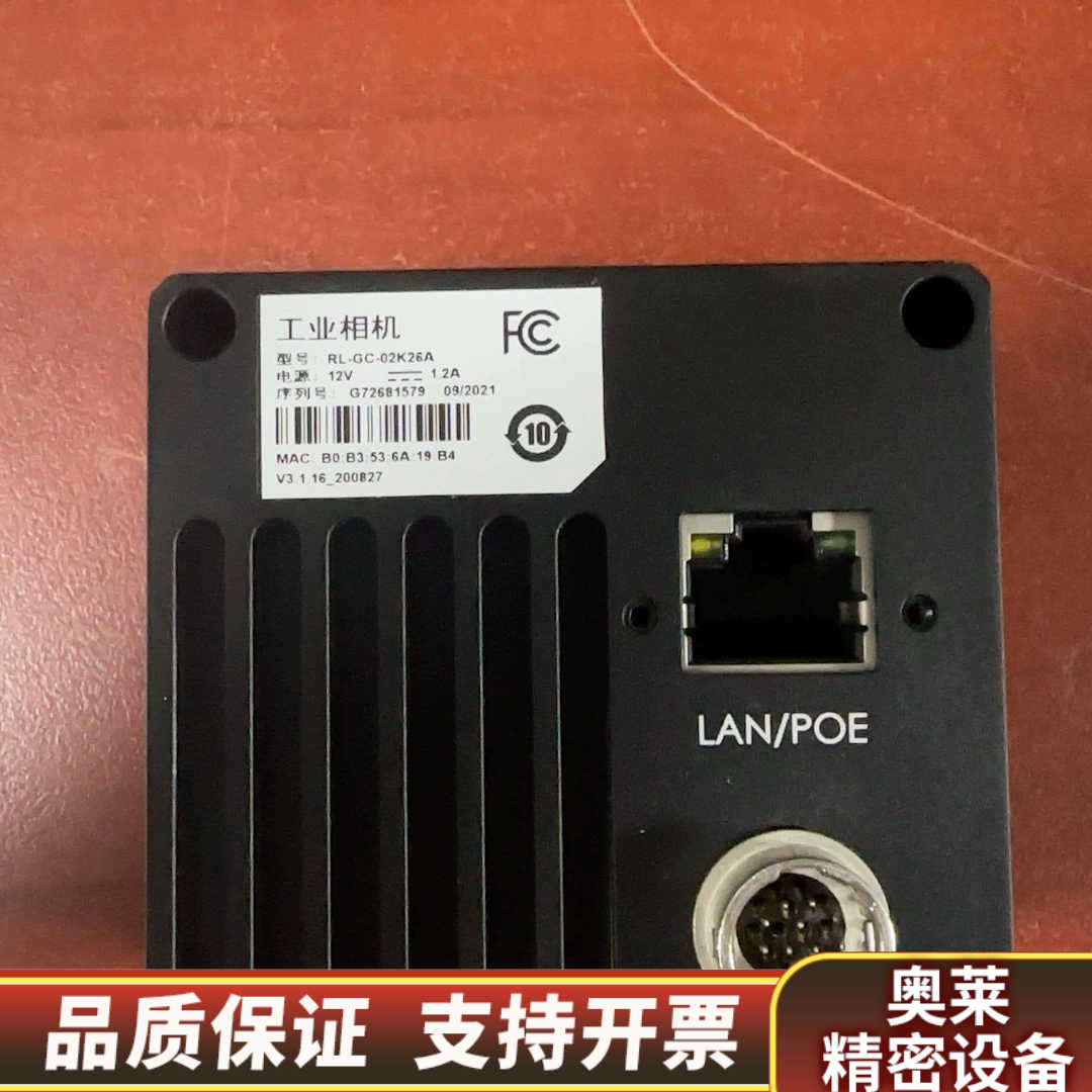 线扫相机MV-CL022-40GC，相机是款，标签.询价