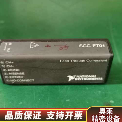 现状：NI   SCC-FT01   馈通模块.询价