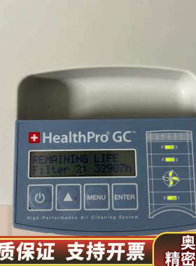 iQAir Healthpro GC 空气净化器.询价
