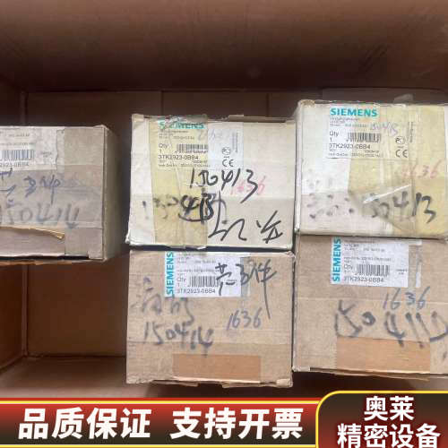 安全继电器3TK2923-0BB4 3TK2923.询价