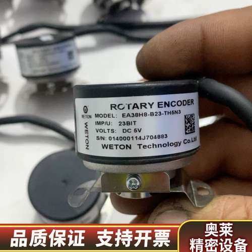 EA38H8-B23-TH5N3汇川编码器，.询价