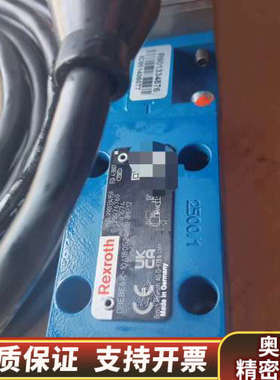 议价 Rexroth 力士乐液压比例阀，型号 R901334.询价