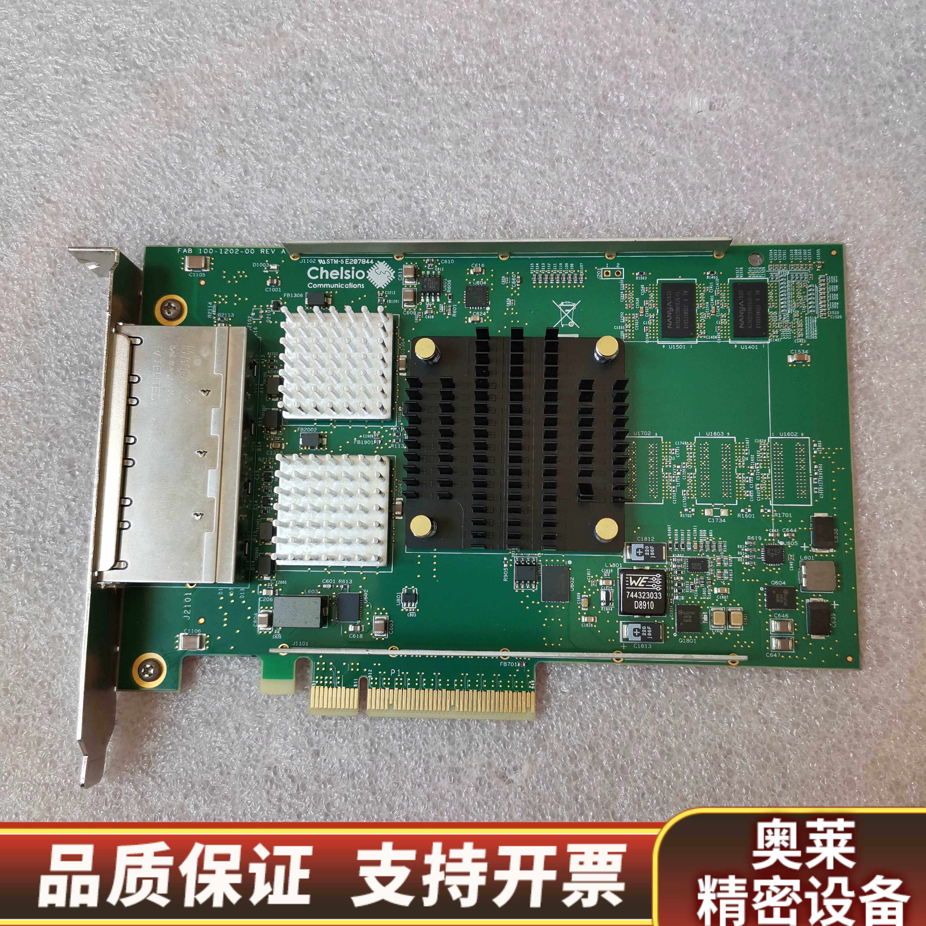 Chelsio四口万兆网卡100-1202-00 REV.询价