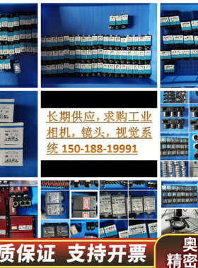 映美精工业相机，DFK 41AF02，DFK 21AF04，.询价