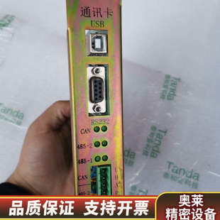 泰和安通讯卡.询价