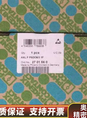 2701599 ，2701560.询价