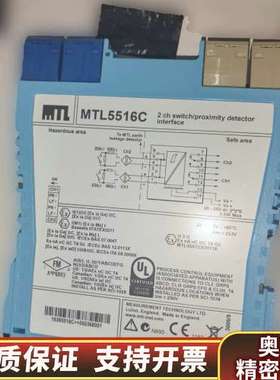 MTL4516C英国MTL安全栅议价.询价