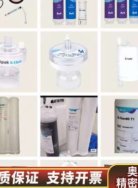 密理博耗材， PR0G0T0S2  PR0G0TNP2.询价