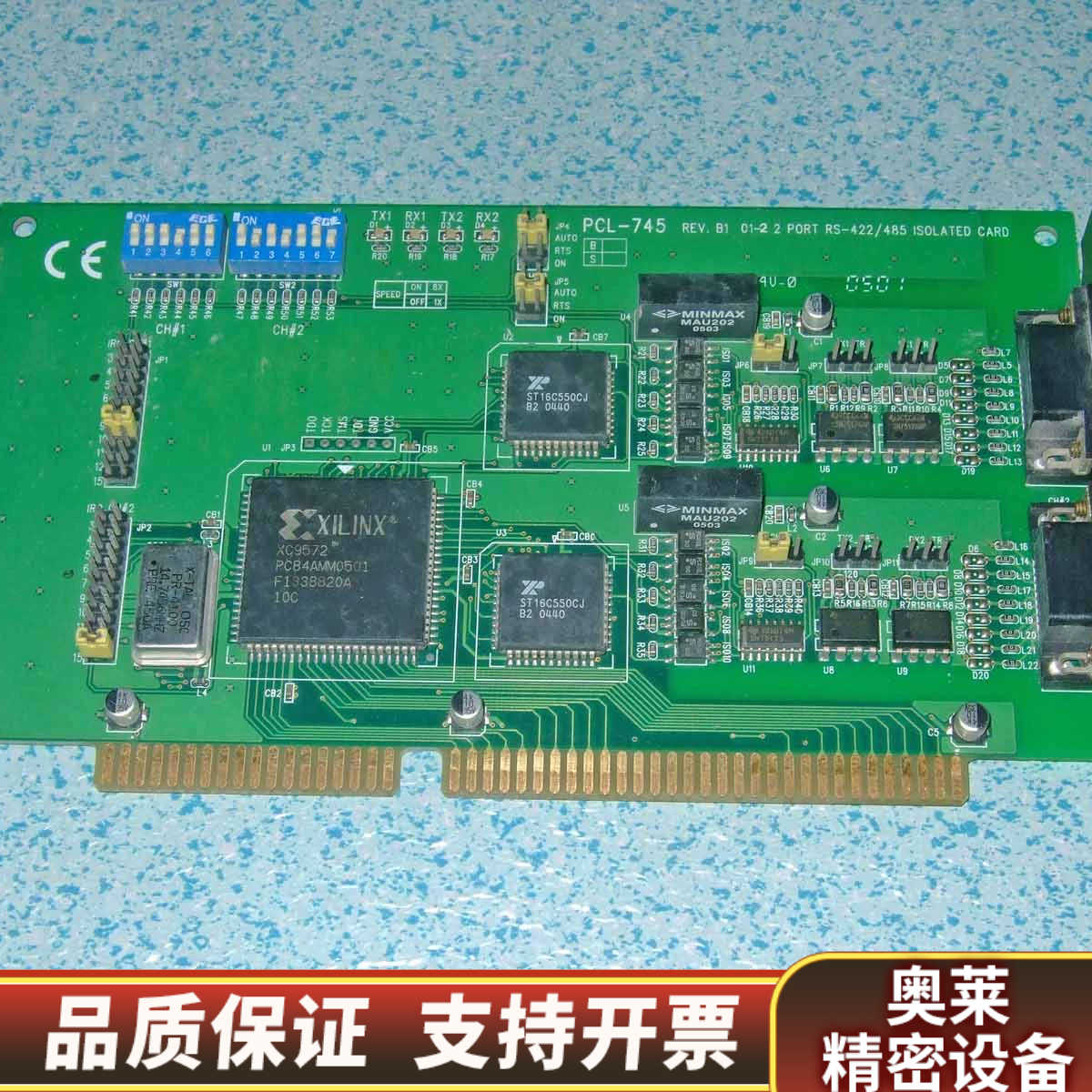PCL-745/PCL-745B RS422/485卡,b.询价