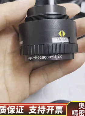 罗顿斯德Apo-Rodagon-D 2X 1:4.5 f=7.询价
