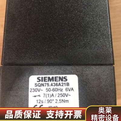 SQN75.664A21B SQN75.254A21B.询价