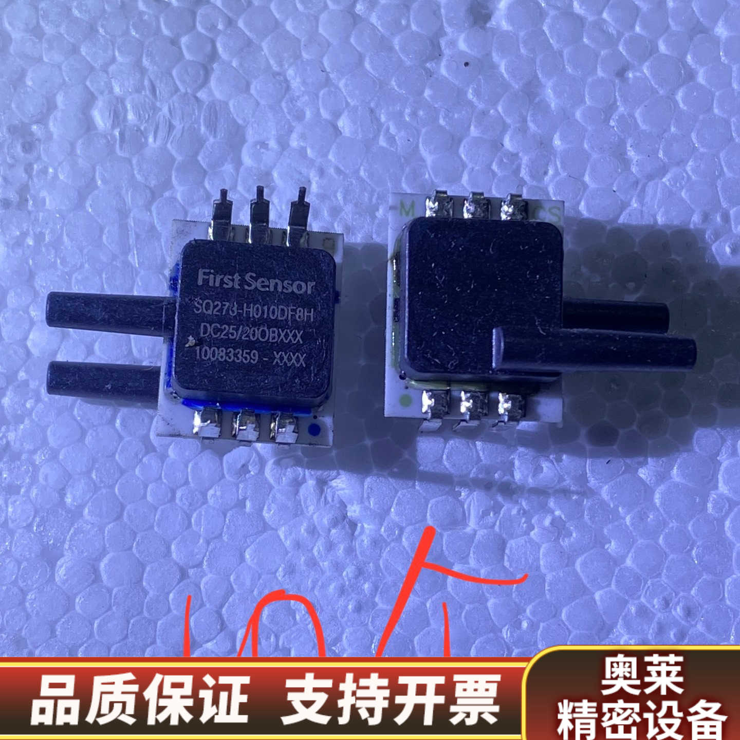 传感器First Sensor型号SQ273-H01DF8H.询价