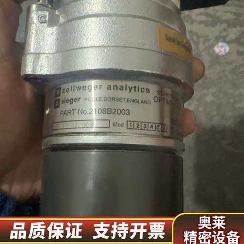 Zellweger Analytics 气体探测器，型号21.询价