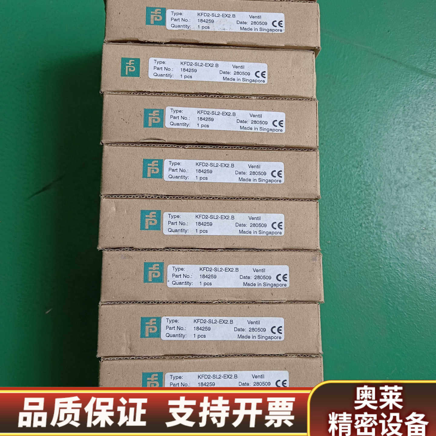 倍加福安全栅KFD2-SL2-EX2.B，，.询价