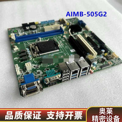mATX工控大母板AIMB-505G2酷睿7代双网口10.询价
