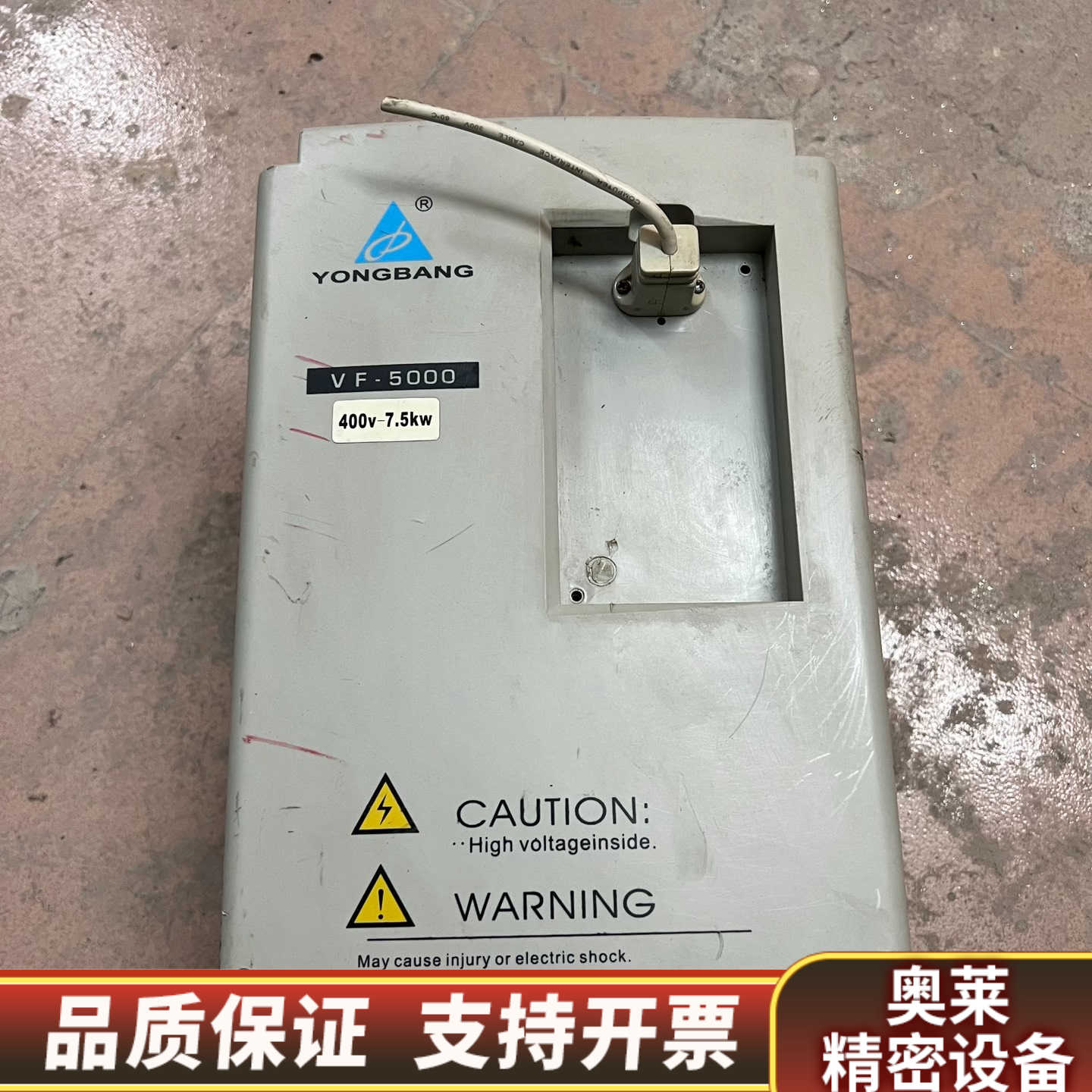 派尼尔VF5000-C4T7P5G.询价