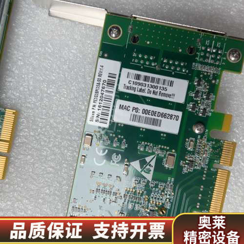 原厂Silicom PE2G2BPI35A-SD 双口千兆网.询价