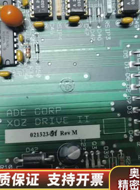 021323-01  ADE CROP XOZ DRIVE.询价