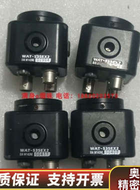 议价 WATEC 瓦特 WAT-535EX2 黑白 2pin.询价