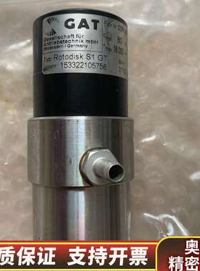 Rotodisk S1 GT  153322105758.询价