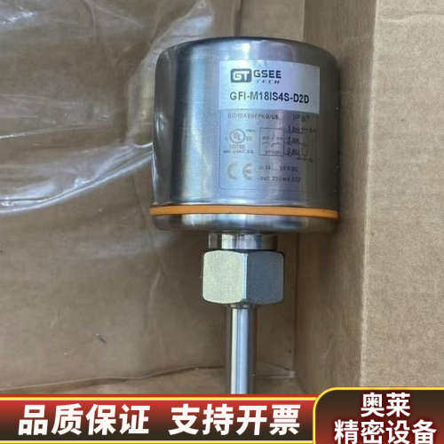 GSEE流量开关GFI-M18IS4S-D2D/2M.询价