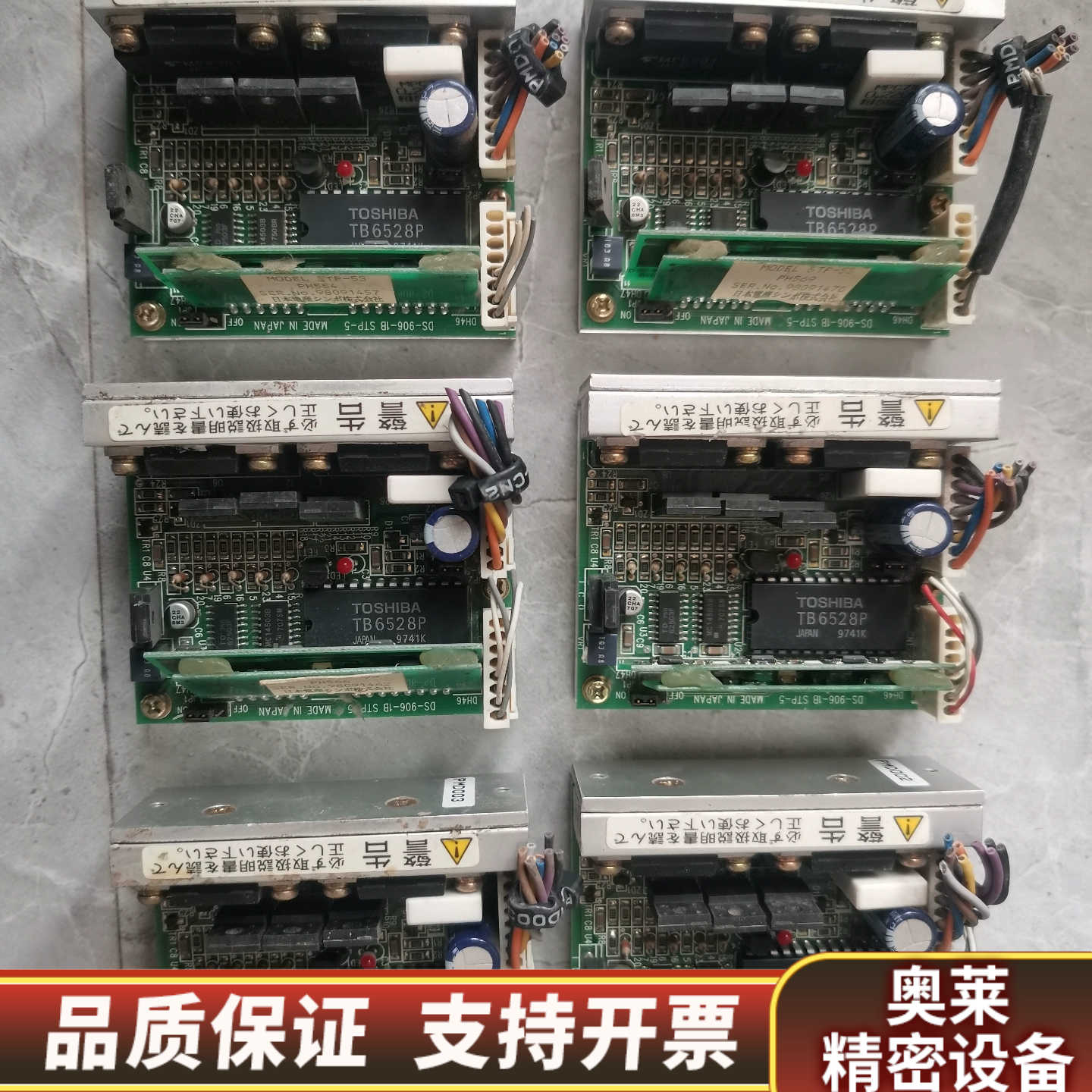 产DS-906-1B  ST-5 ，260，看再.询价