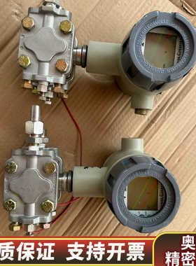 变送器，STD924一E1H一00000。SMMB，.询价