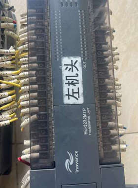 汇川PLC编程控制器H2U-3232MTP,H2U-3232.询价