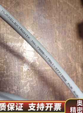 穆尔murr8芯连连线7000-17061-3771000没.询价