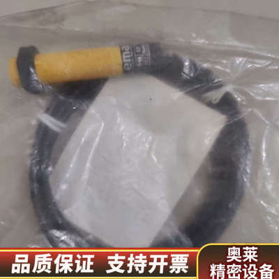 伊玛     EMA IC0006.询价