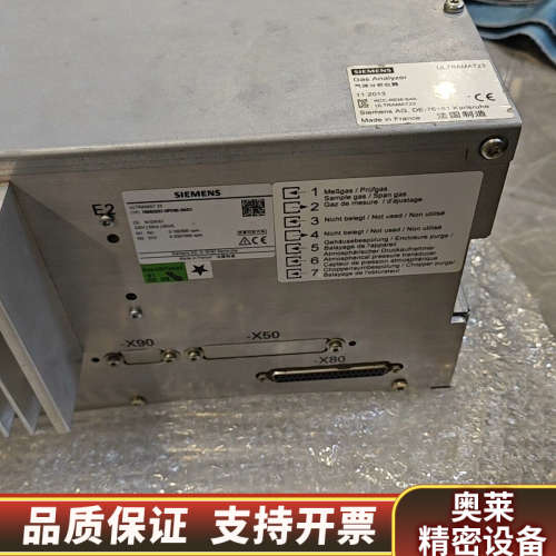 ULTRAMAT 23气体分析仪，型号7MB2337-.询价