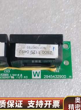 变频器配件294543940 /2945439400 原.询价